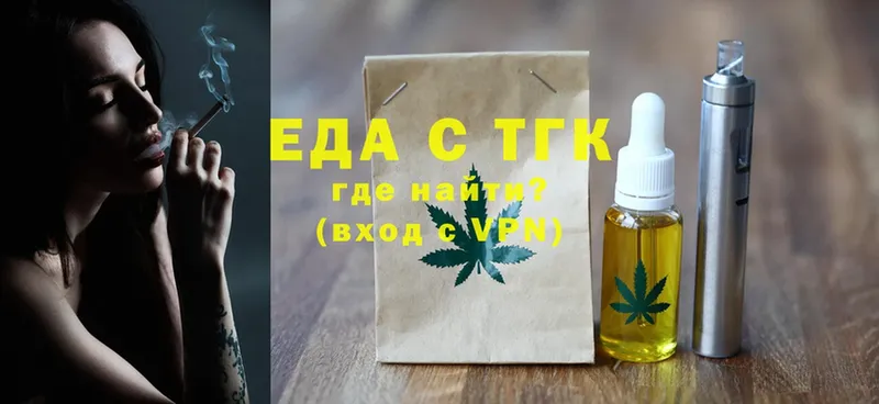 blacksprut   Котельниково  Печенье с ТГК конопля  купить  